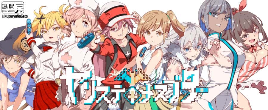一次性交易大师(YARISUTEMESUBUTA)中文全息投影