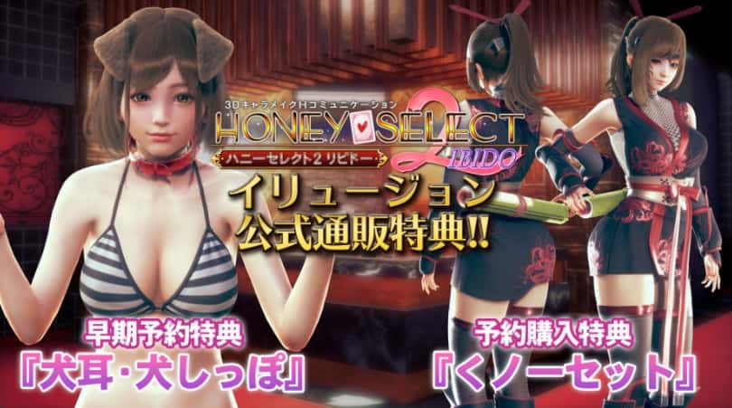 AI少女|最新MOD|角色mod|详细攻略|角色卡|中文游戏封面