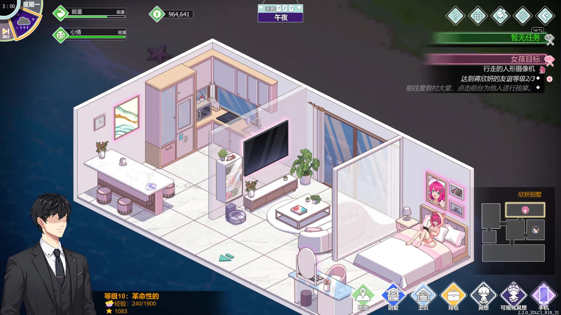 游戏截图6