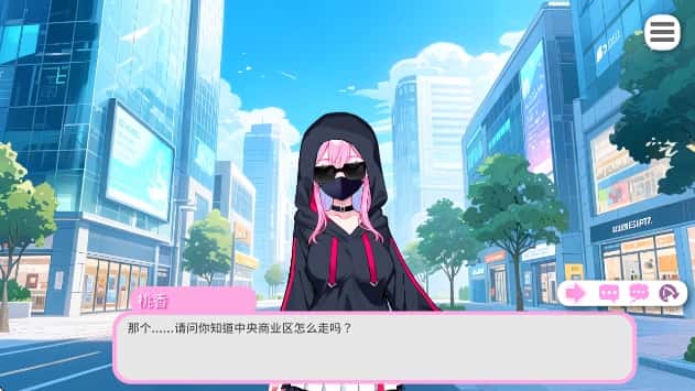 游戏画面4