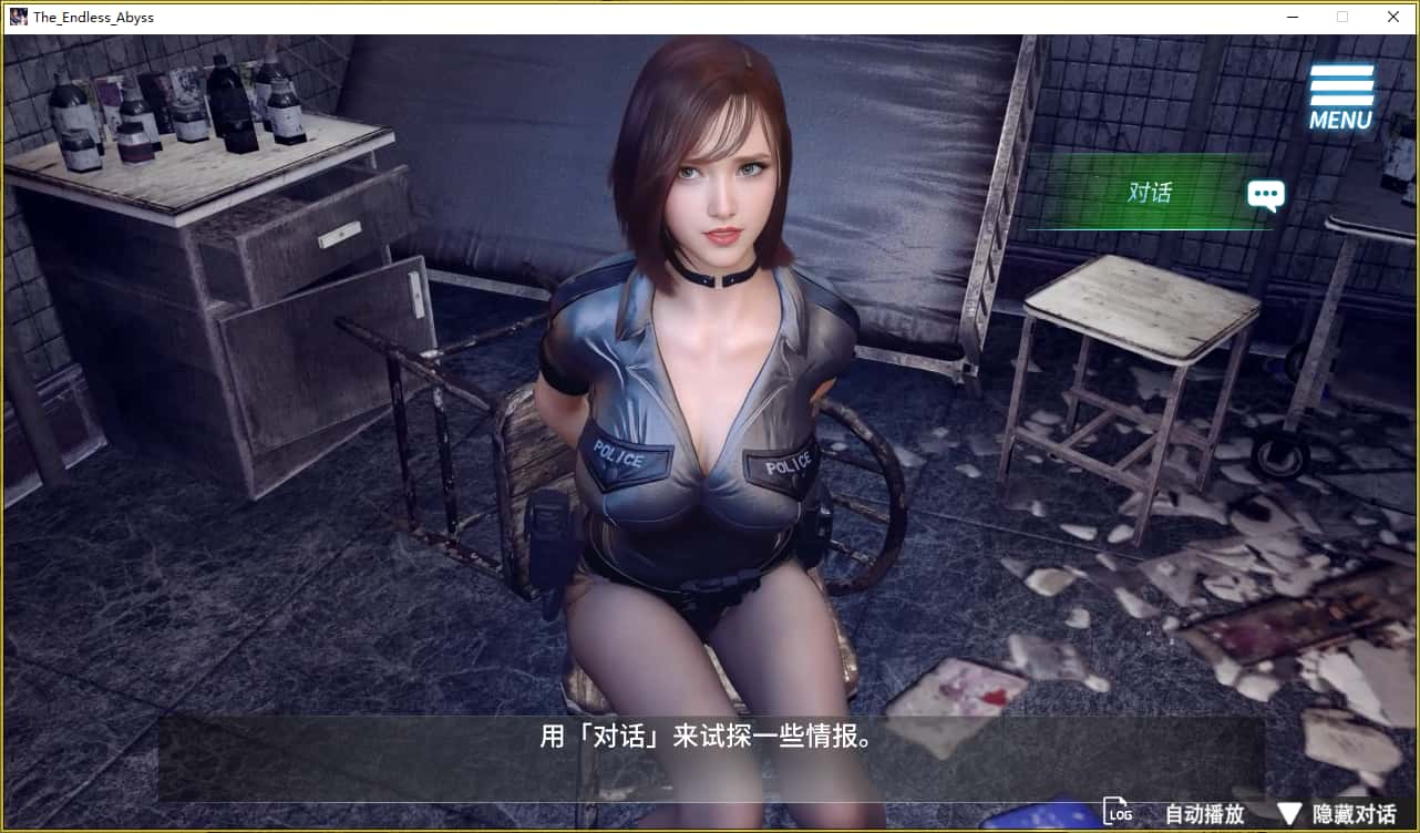 游戏画面3